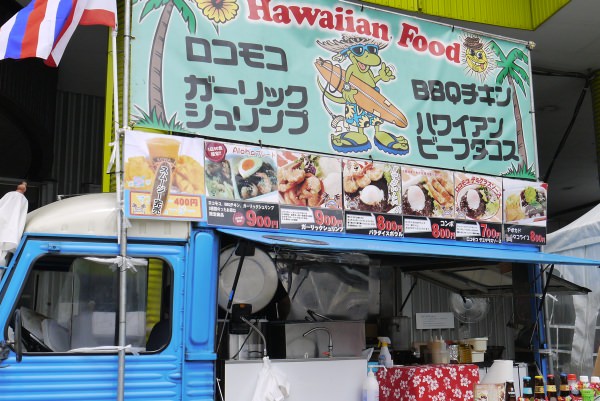 A large collection of authentic Hawaiian foods