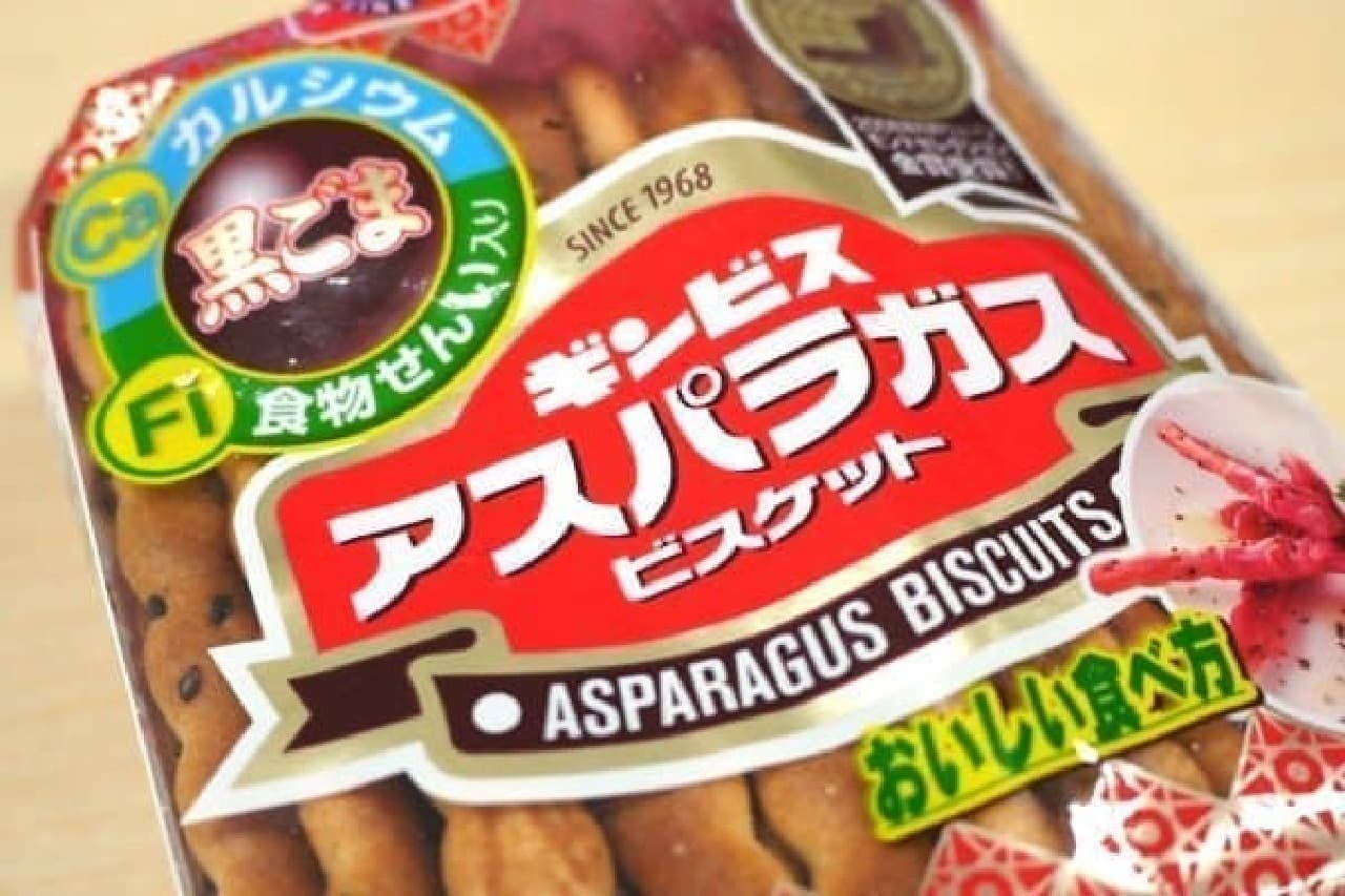 Asparagus, I love it!