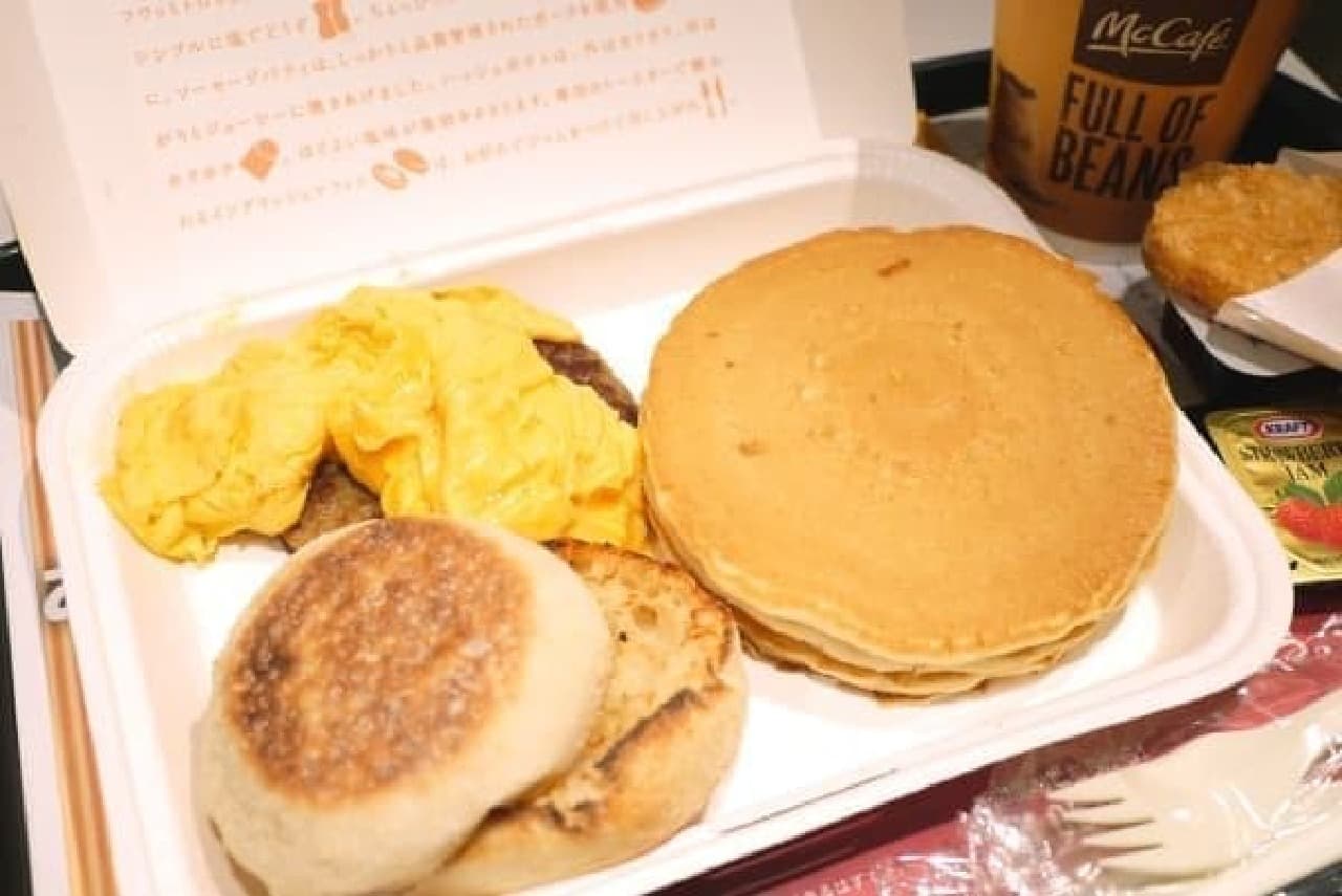 What is McDonald's "Big Breakfast"?
