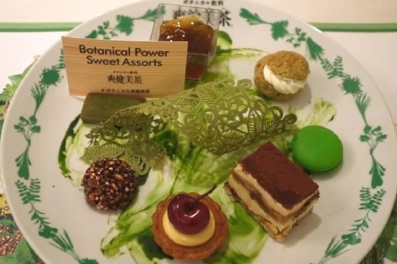 There is also a sweets plate full of plants!