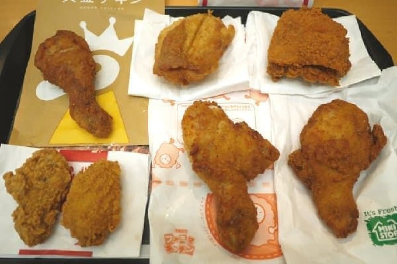 The McWing (bottom left) is 2 pieces and is about 1 other chicken