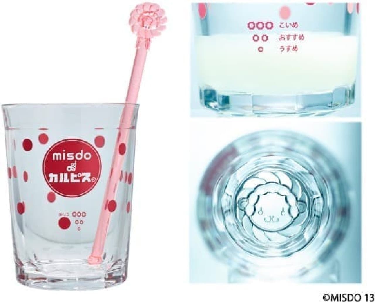 Collaboration between Mister Donut and Calpis!
