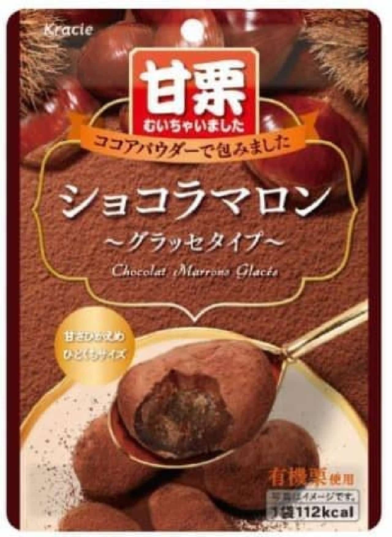 Easy luxury sweets "Marron Glacé"!