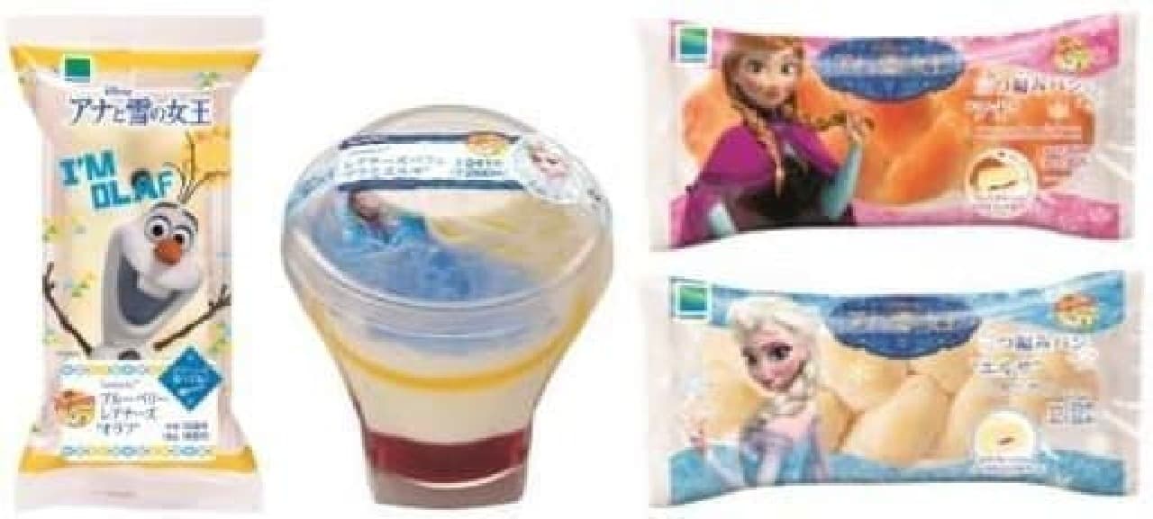 "Frozen" collaboration product to FamilyMart