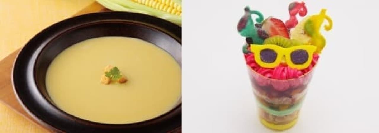 クリーミーコーンスープ（左）、サングラスパフェ（右）