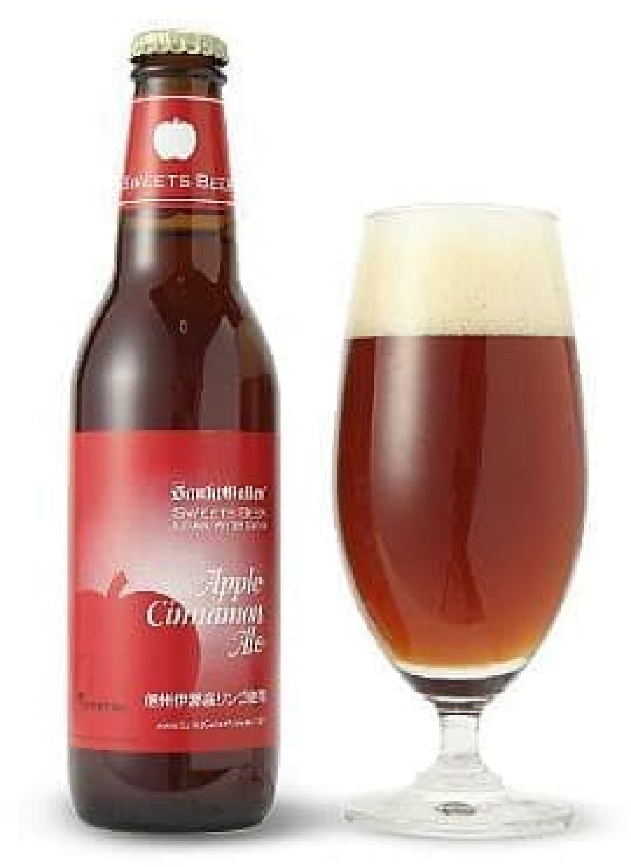 "Apple cinnamon ale" with baked apples will be released this year as well