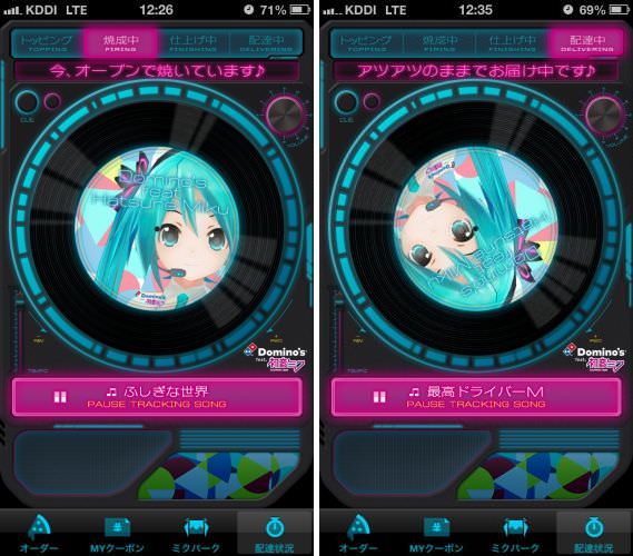 Waiting for pizza with Miku. You can listen to 4 songs according to the progress!