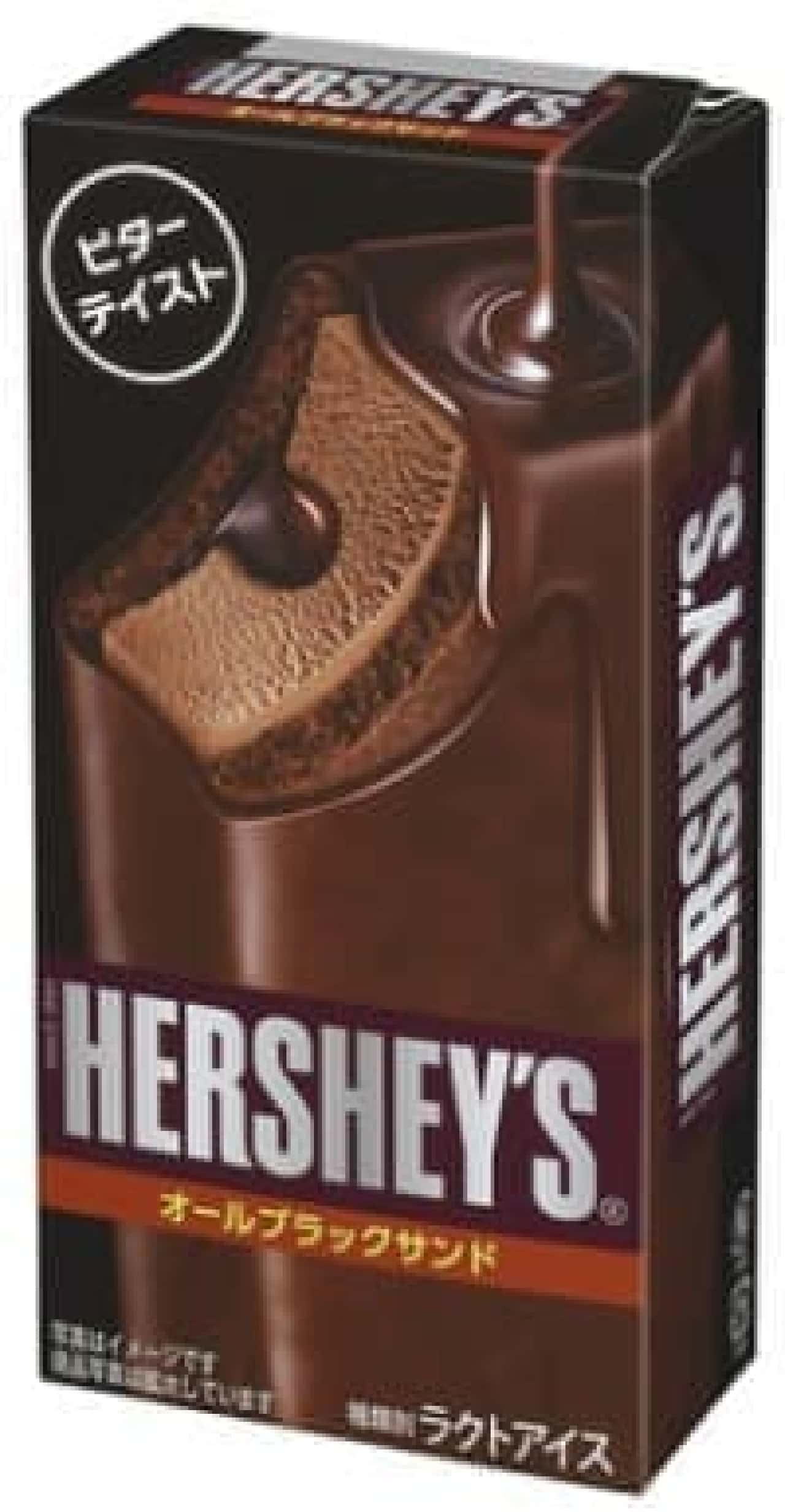 "HERSHEY'S" loved all over the world