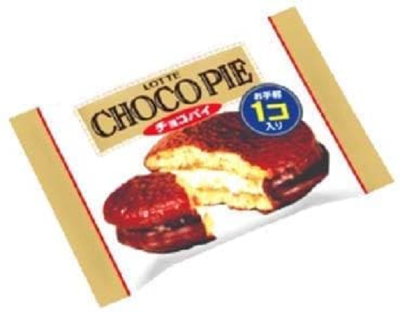 Choco pie for "Bocchi" will be on sale!