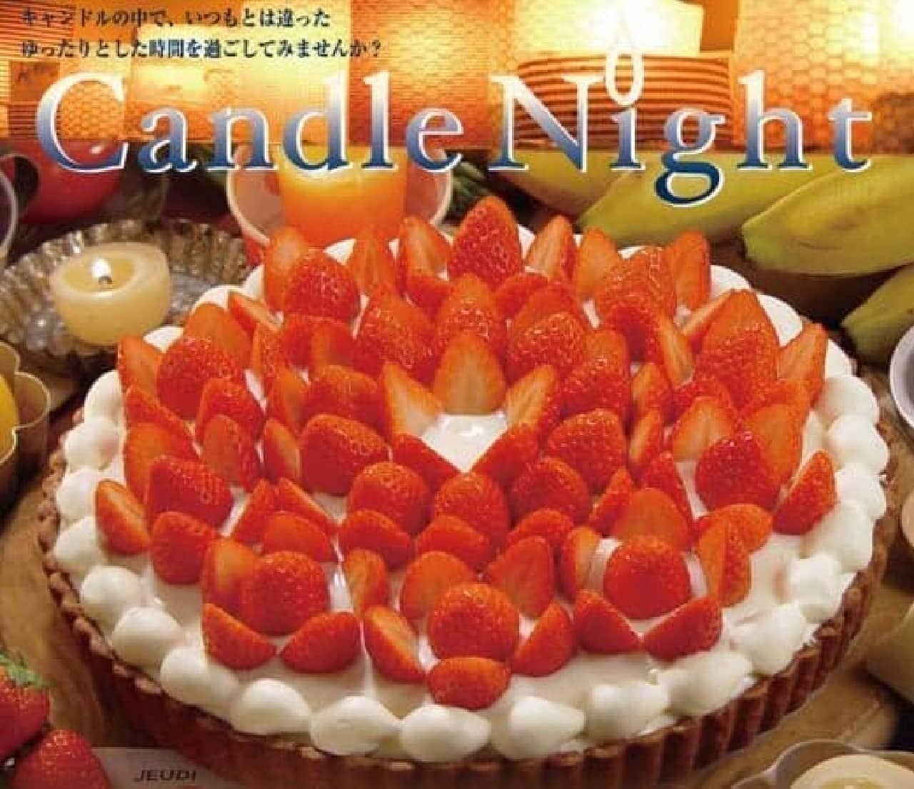 The 20th of every month is Kirfebon "Candle Night Day"