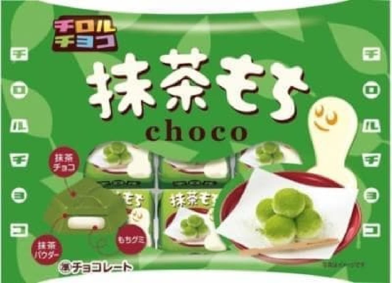 Even though it's chocolate, it has matcha !?