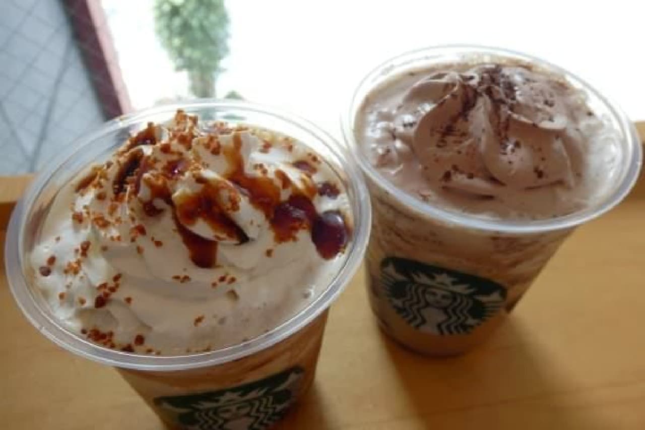 It's Frappuccino on a hot afternoon!
