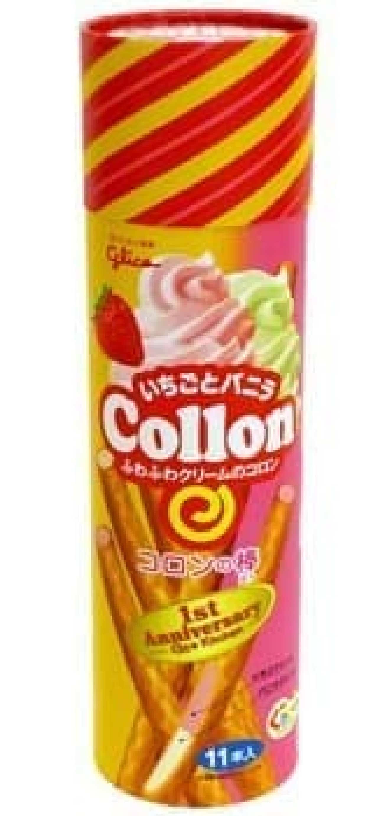 Long colon that you can enjoy two flavors with one, sold in limited quantities