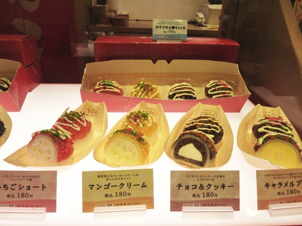 It looks like takoyaki, but it's very colorful