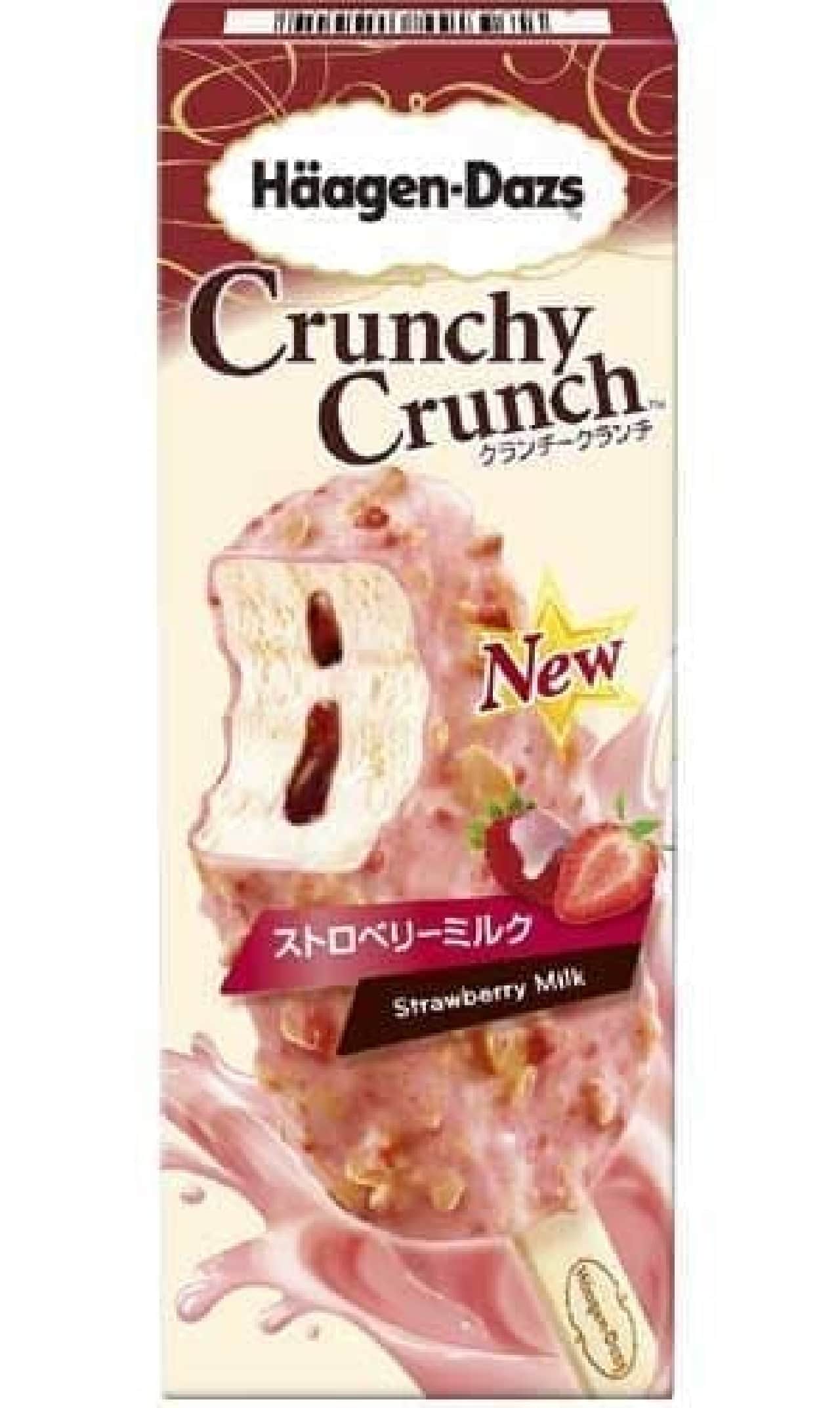 Although it has a crunchy texture, the inside is rich and creamy!