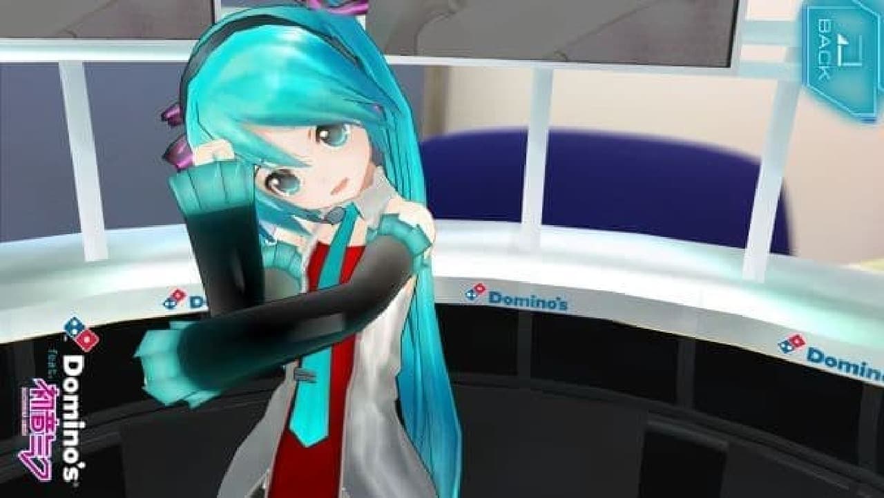 Miku will be up when you bring your iPhone closer!
