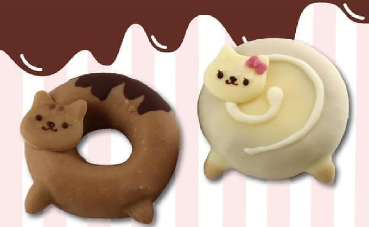 "Donyatsu" become donuts!