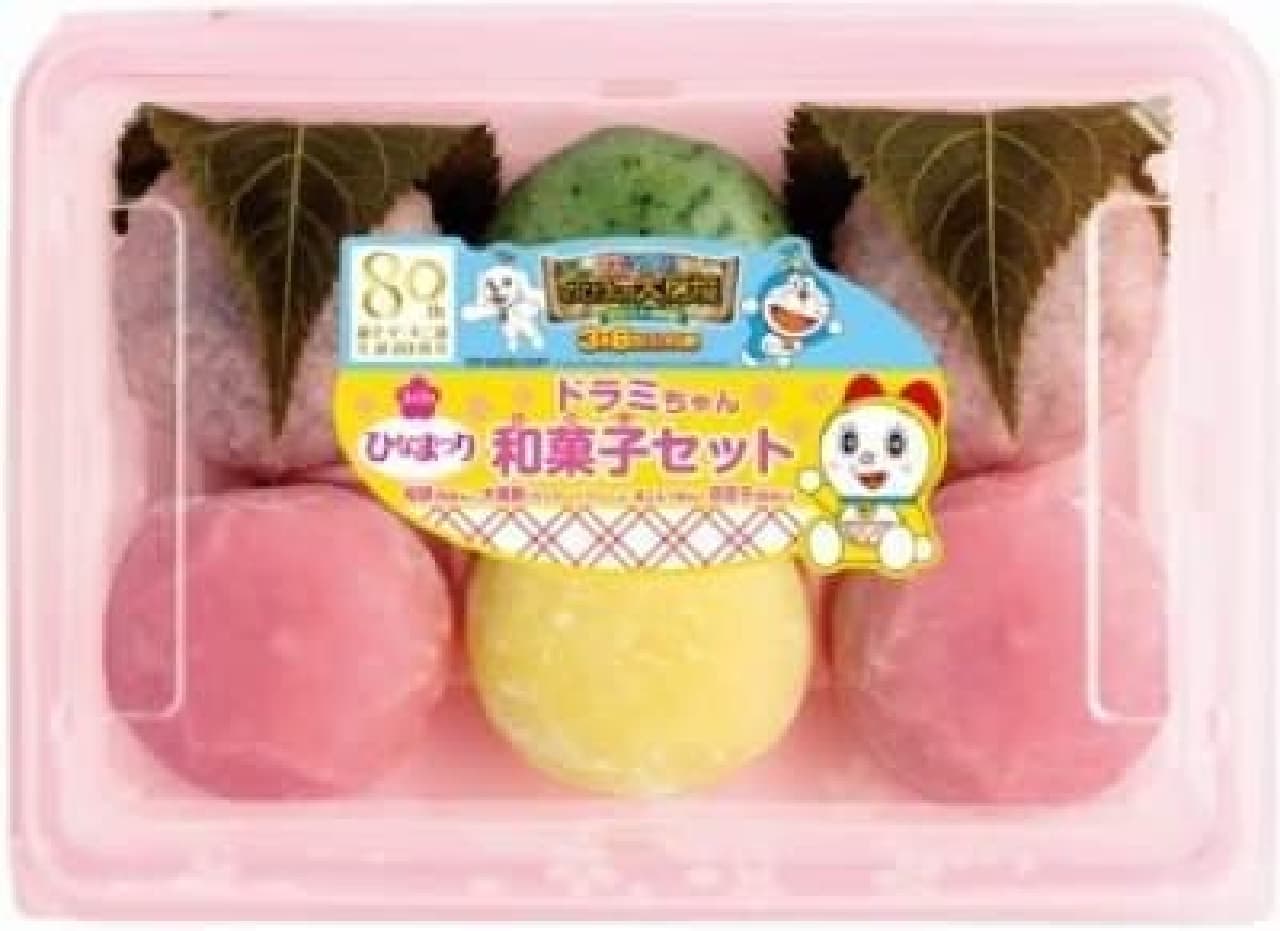 The yellow one is Daifuku Mochi, which has the image of Dorami.