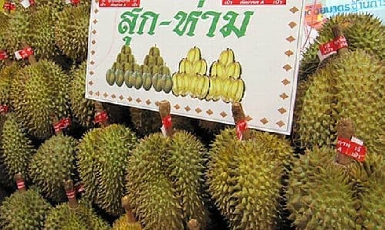King of fruits "Durian"