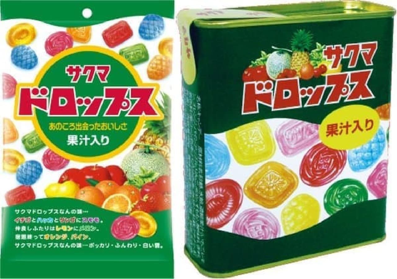 Sakuma Drops in a bag (left) and in a can (right)