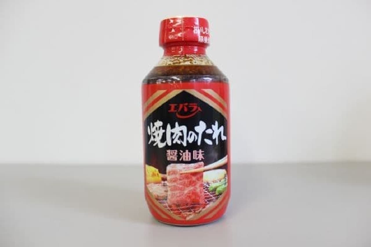 Newly designed "Yakiniku sauce soy sauce flavor"