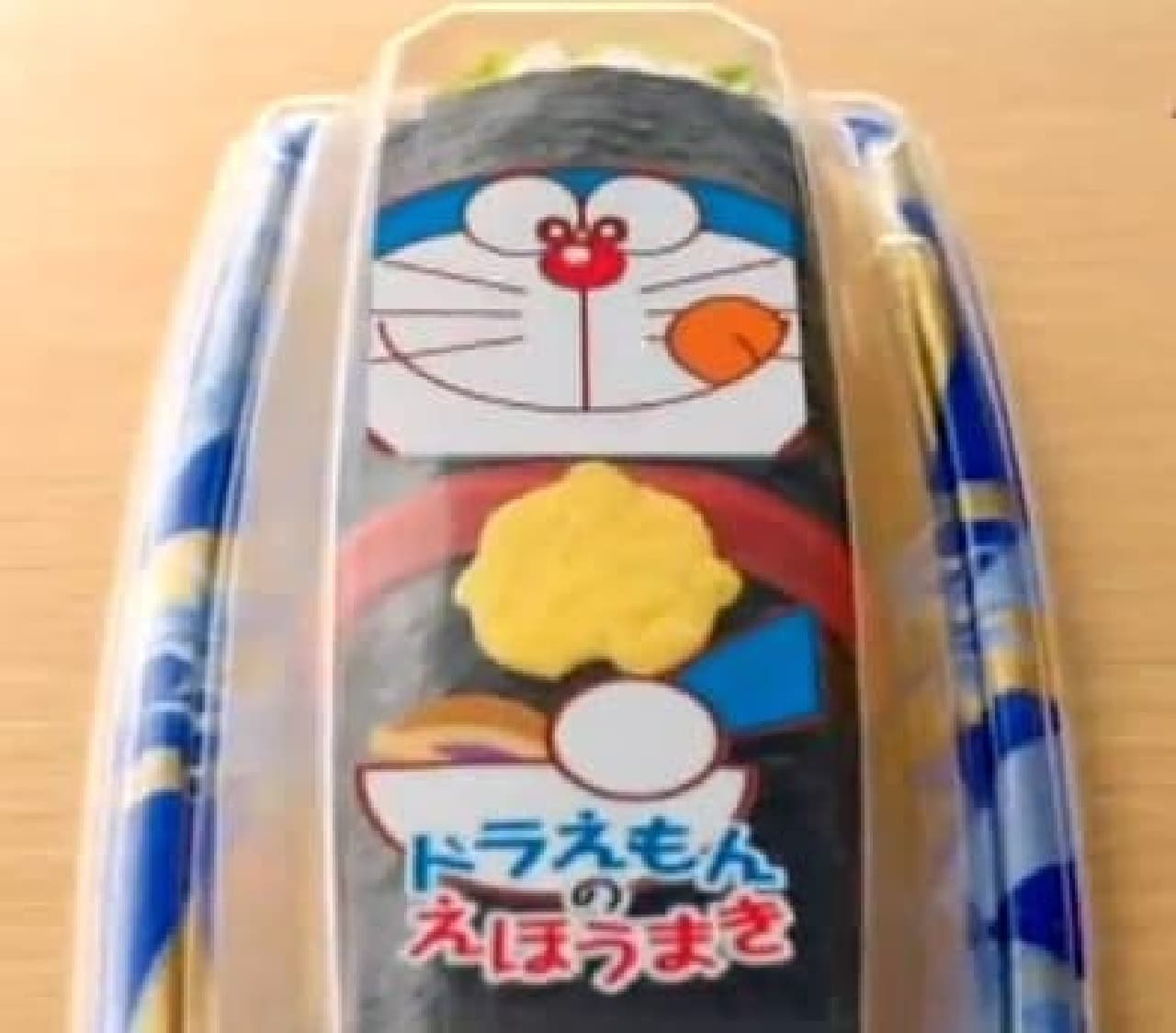 "Doraemon no Ehomaki" Doraemon is included in the package!