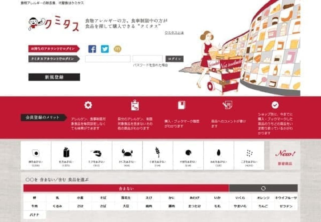 You can search for and buy Lotte sweets that do not contain the ingredients you care about.