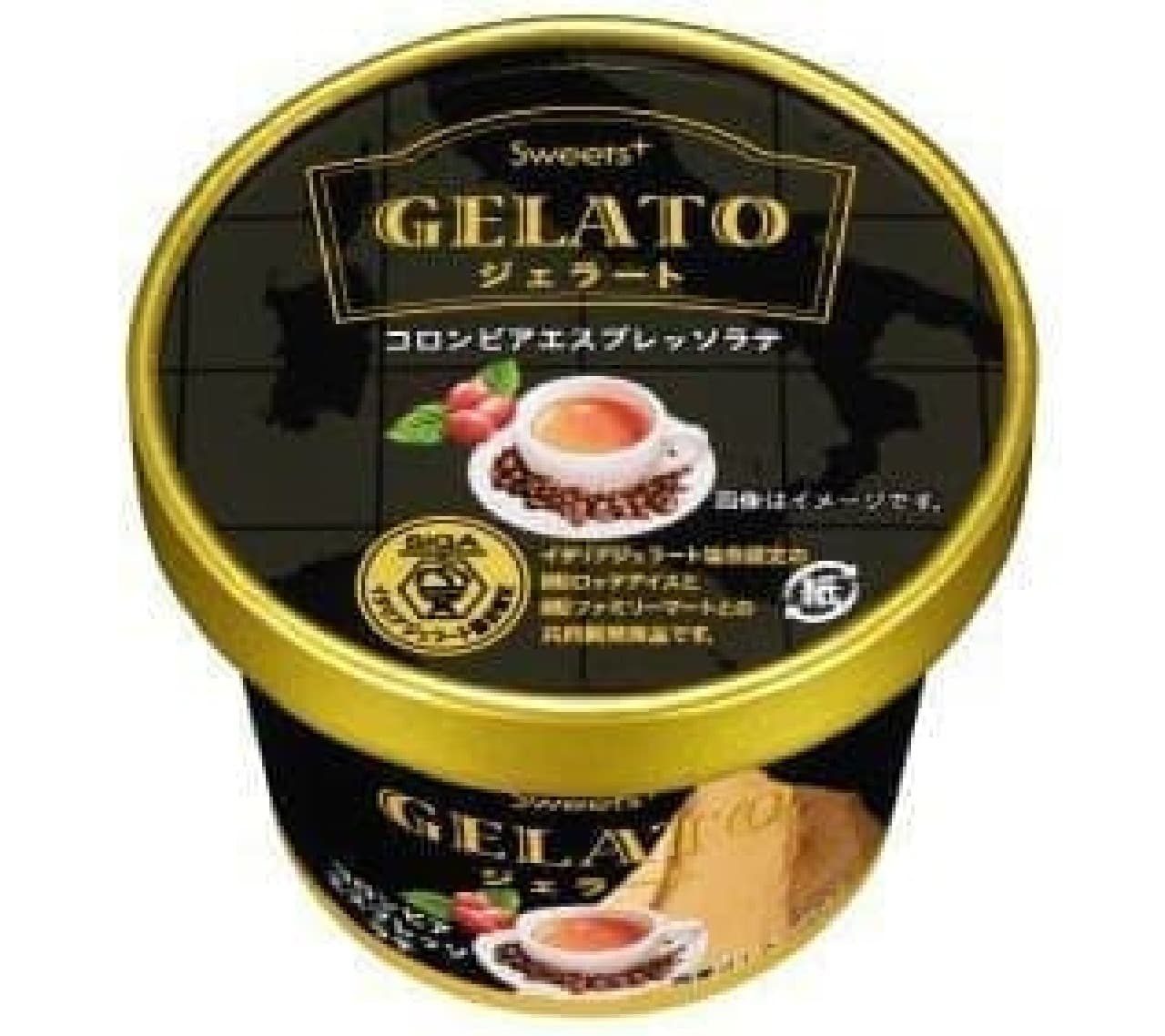 How about an "adult" gelato that is perfect for autumn?