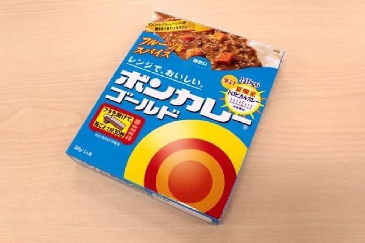 Summer only! Bon Curry "Tropical Curry"