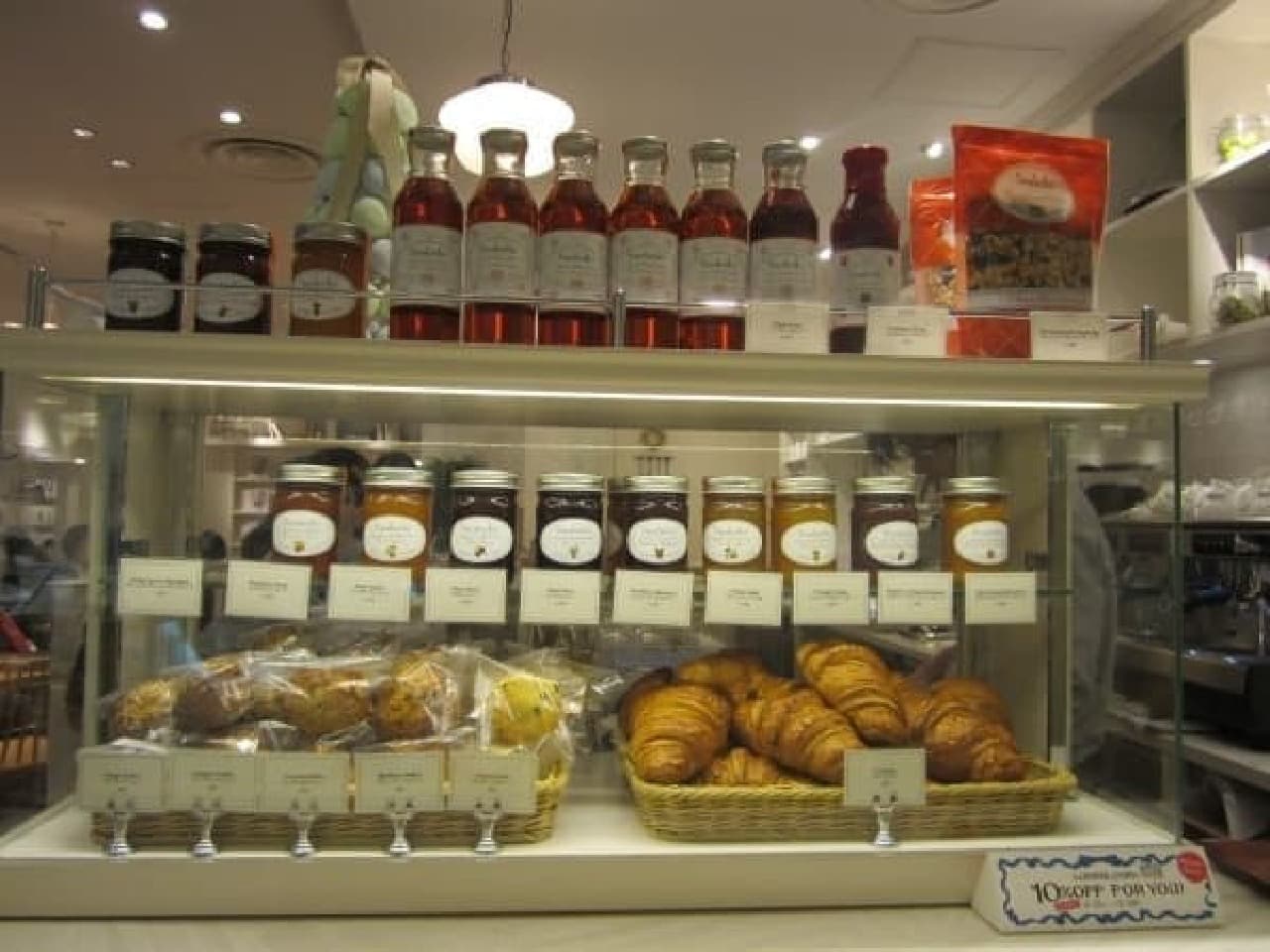"Fruit spread" is also a specialty of "Sarabes"