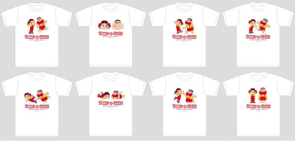 ペコちゃんとガリガリ君がコラボ 限定 T シャツが当たるキャンペーン えん食べ