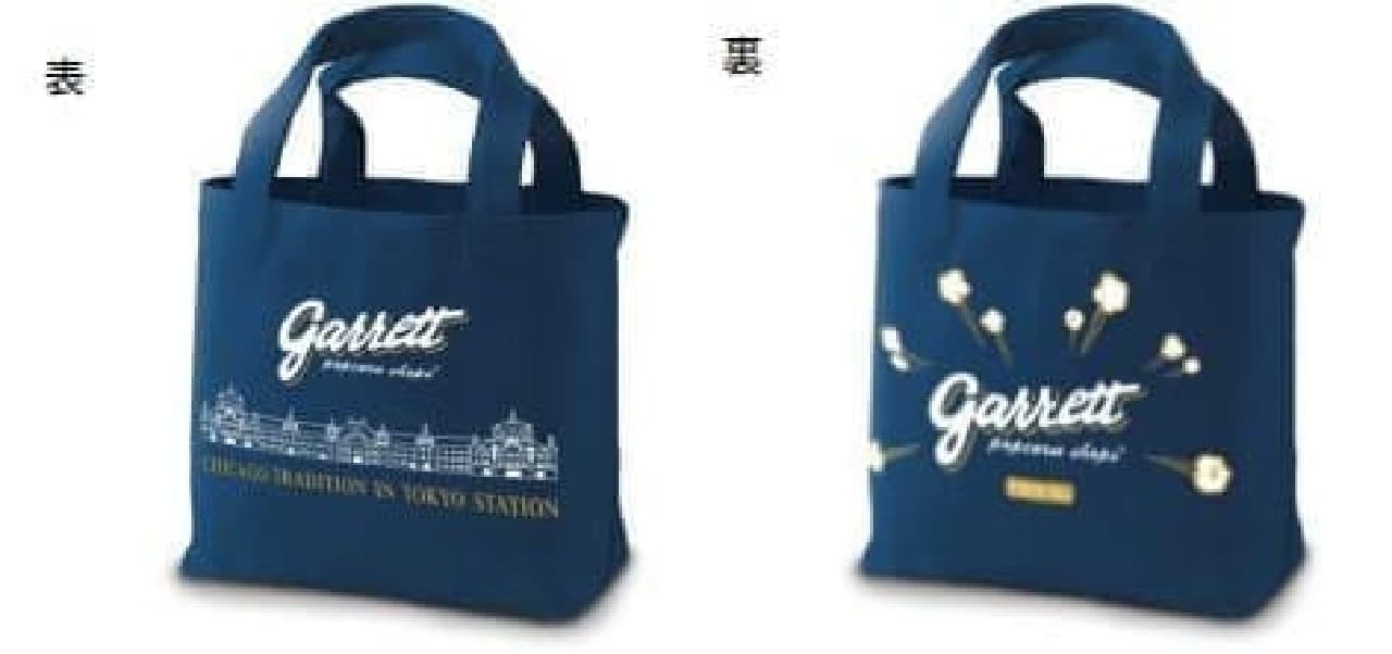 A collaboration design between Garrett and Tokyo Station. I want it!