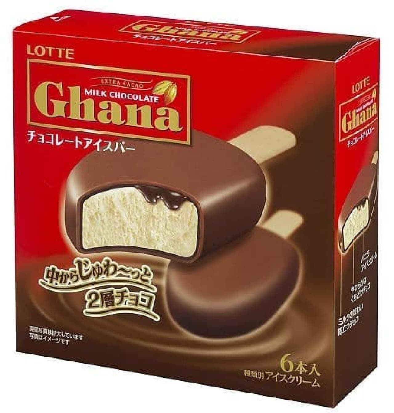 6 pieces of "Ghana Multi Chocolate Ice Bar" that everyone can eat