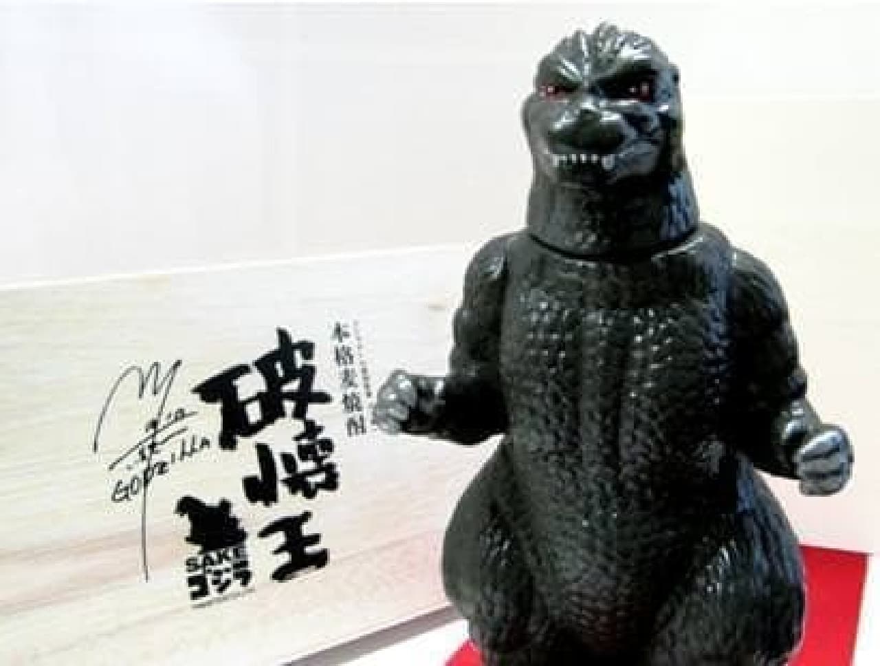 "Shirayuki / Authentic Barley Shochu" King Huai SAKE Godzilla "720ml Pottery Packed"