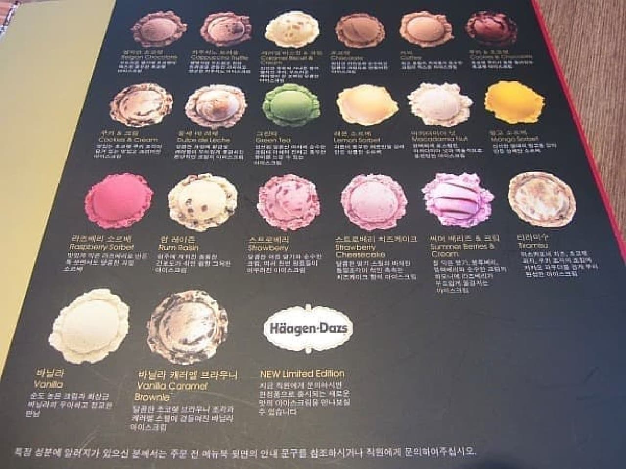 20 flavors of ice cream