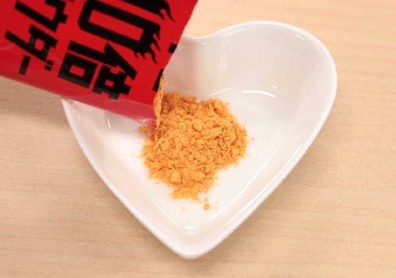 10 times more spicy powder. The smell is awesome ...