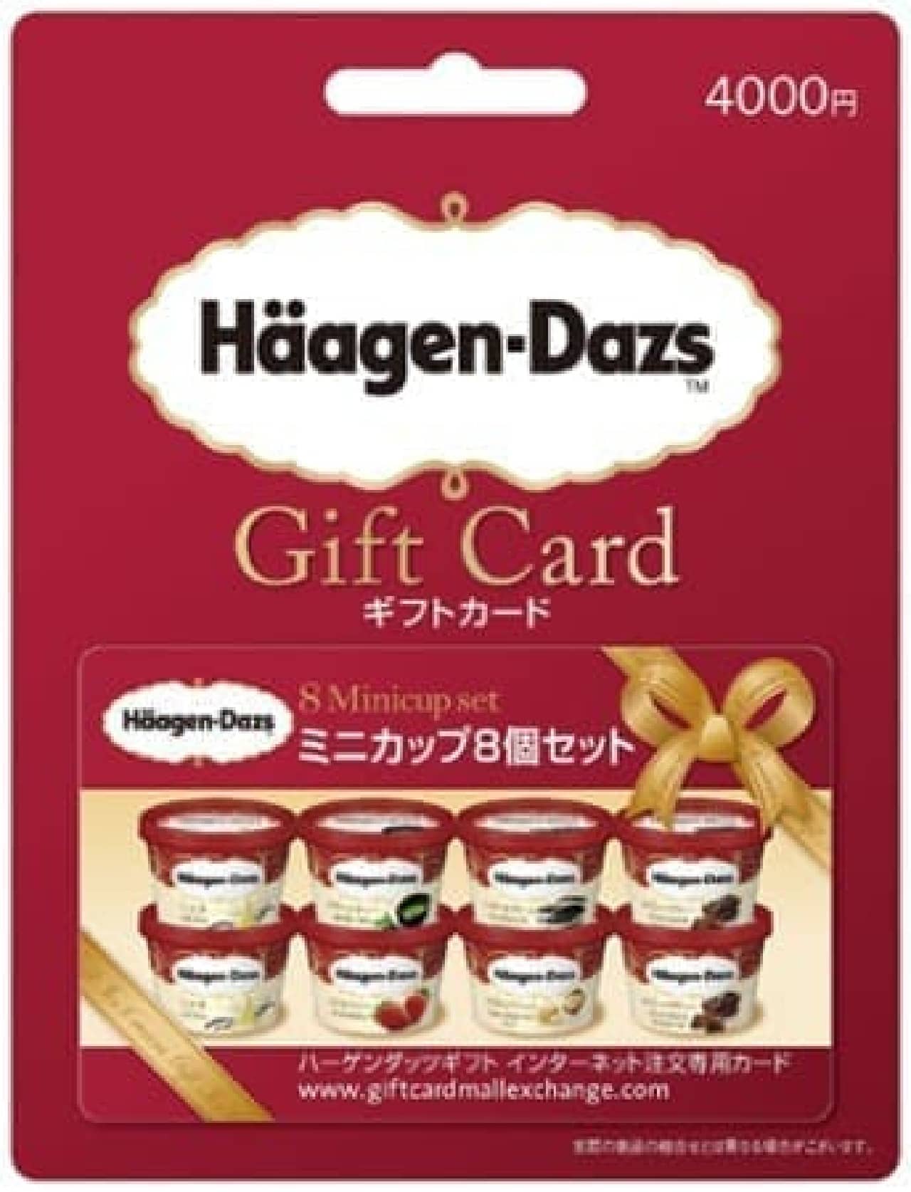 "Gift card" that can be used for gifts