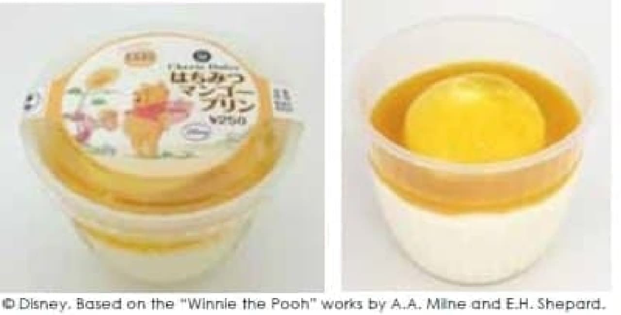 The round cream is Pooh's ass!