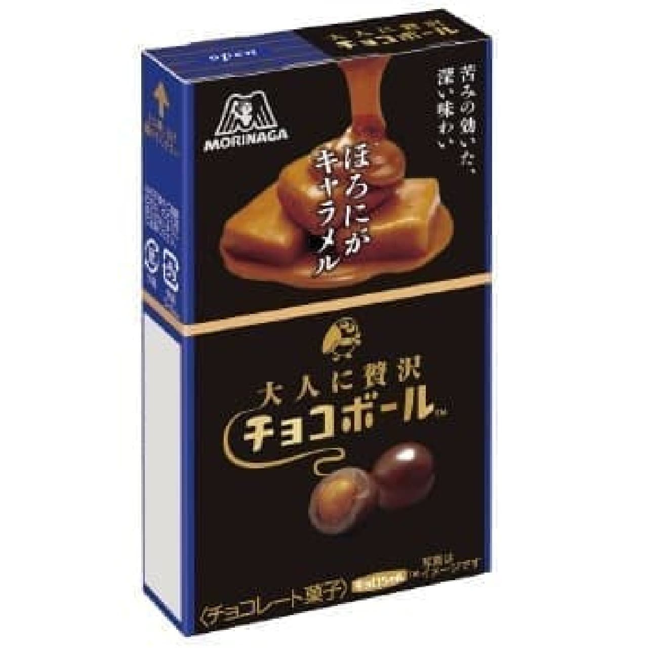New flavor for chocolate balls for adults