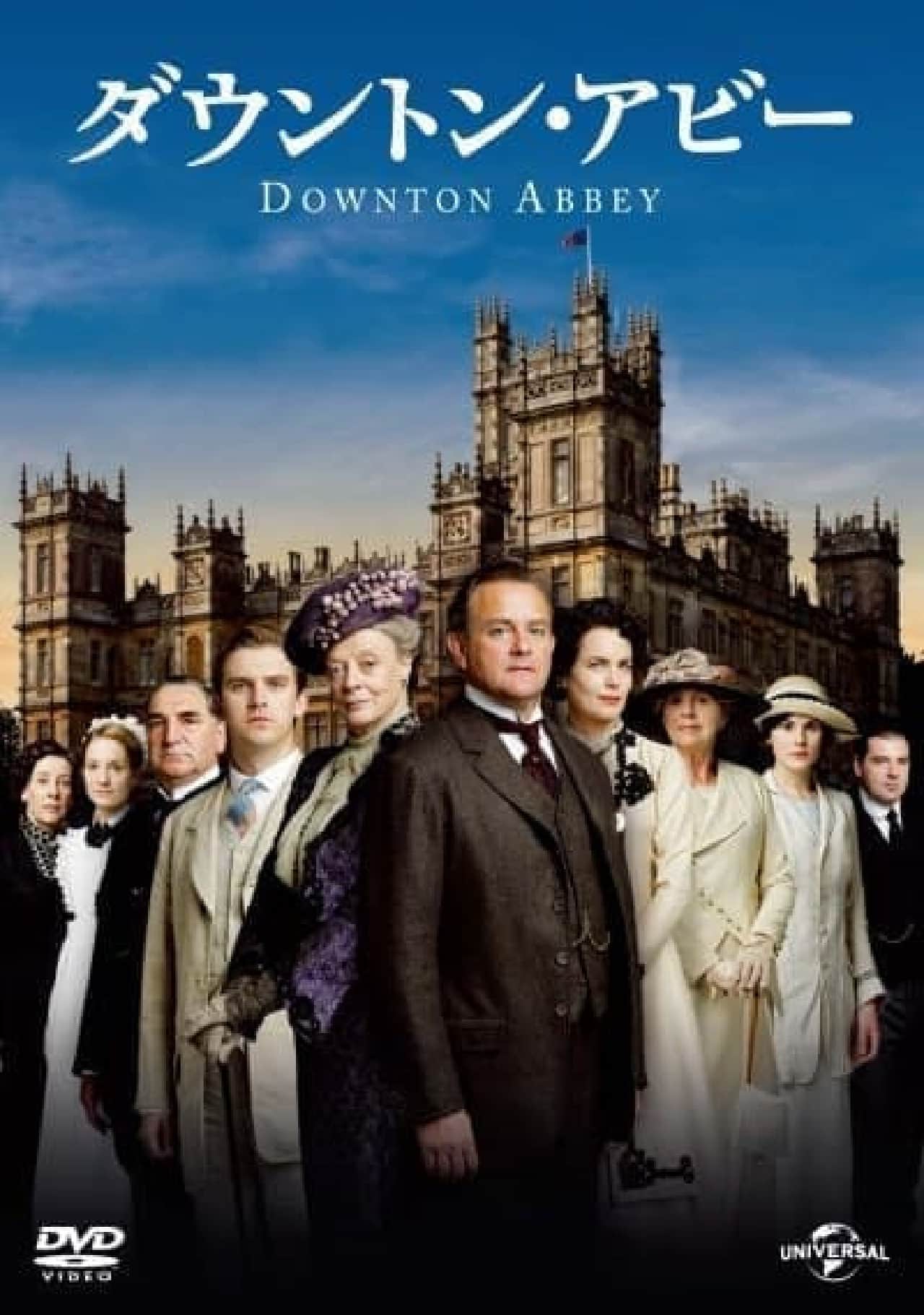 "Downton Abbey" is on sale on Blu-ray & DVD-BOX. DVD rental is also available!