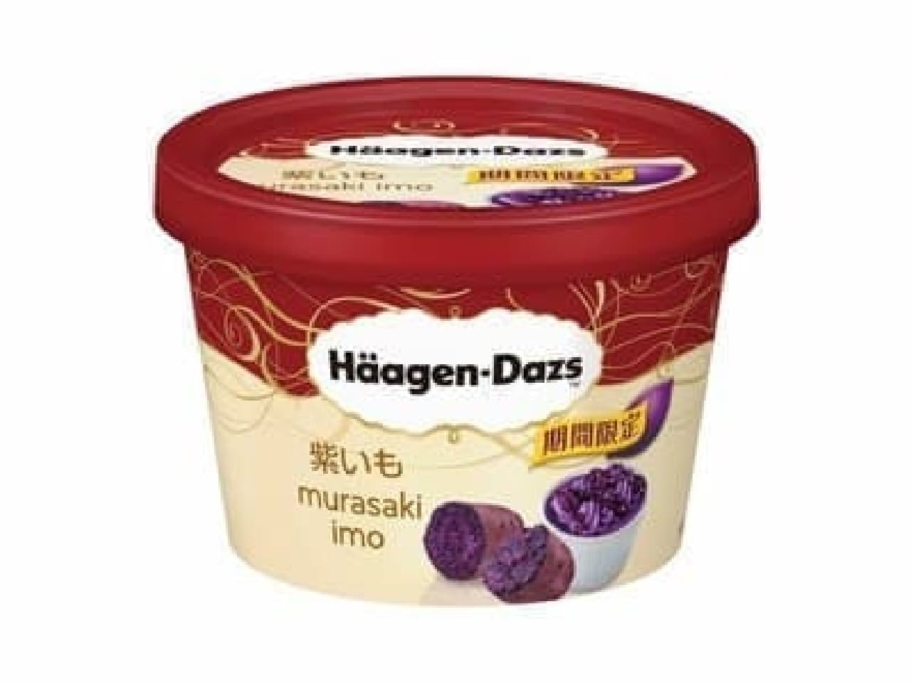 A limited-time flavor "Purple potato" is now available in Haagen-Dazs!