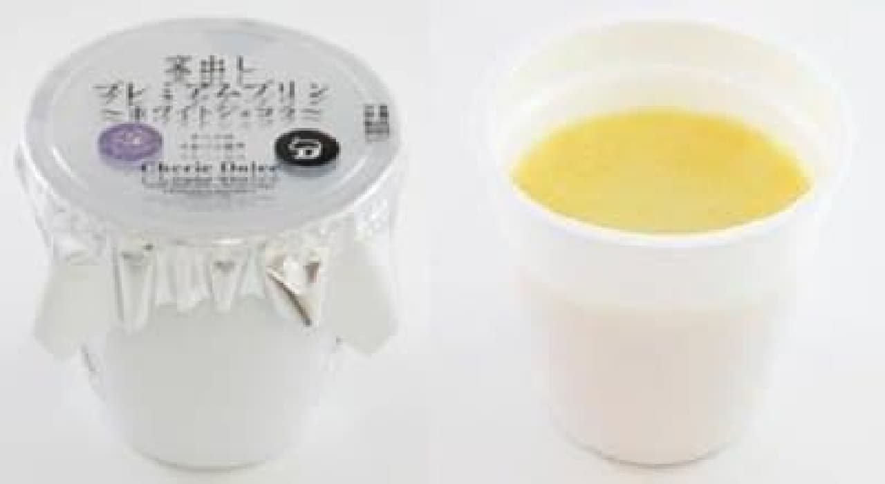 Limited to 60,000! "Kiln out premium pudding-white chocolate-"