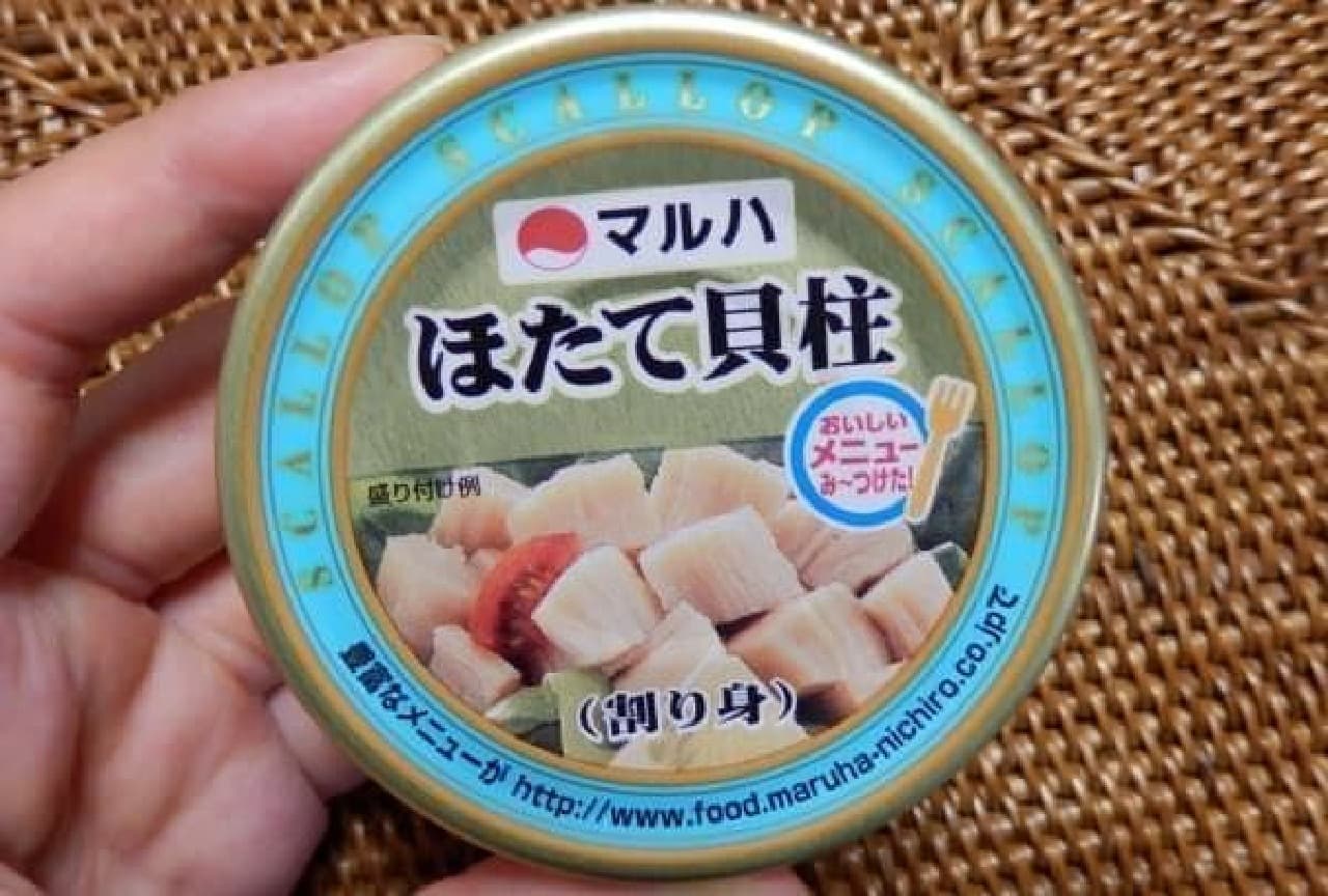 Next is a scallop can