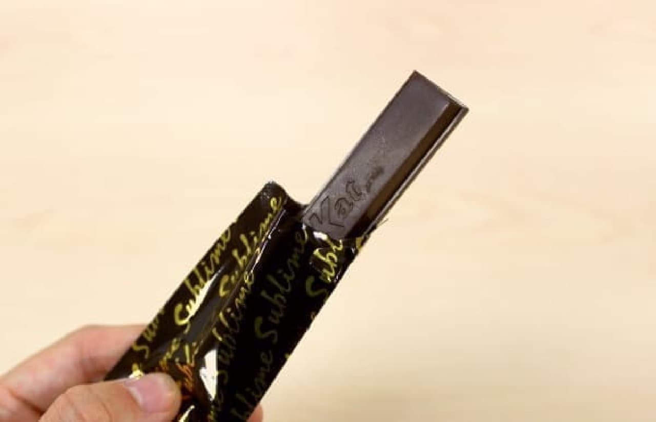 When you open the individual wrapping inside, KitKat appears
