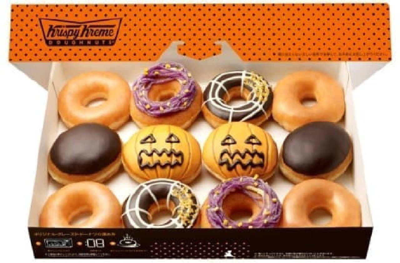 Colorful Halloween donuts!