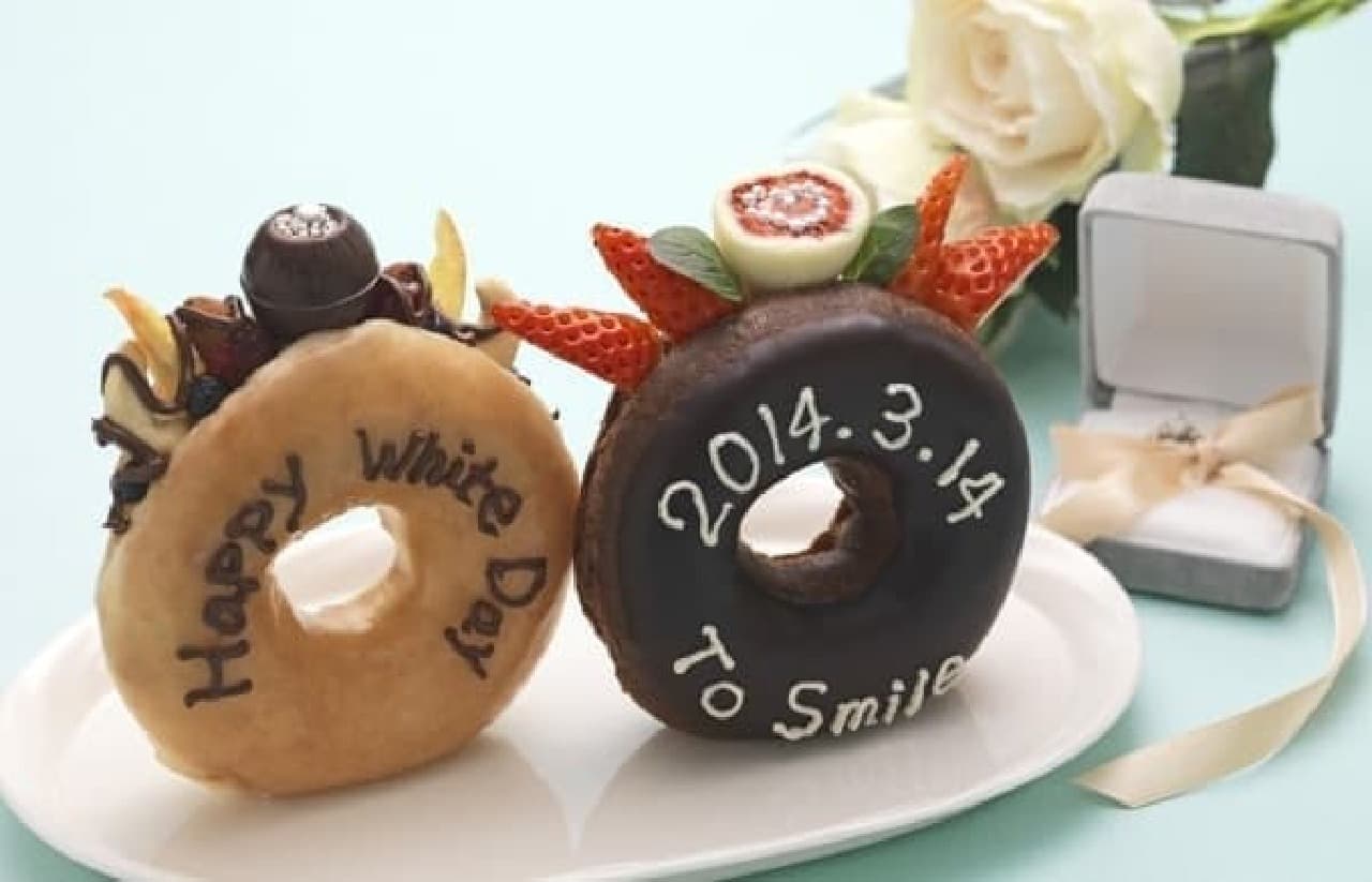 A donut ring gift for loved ones