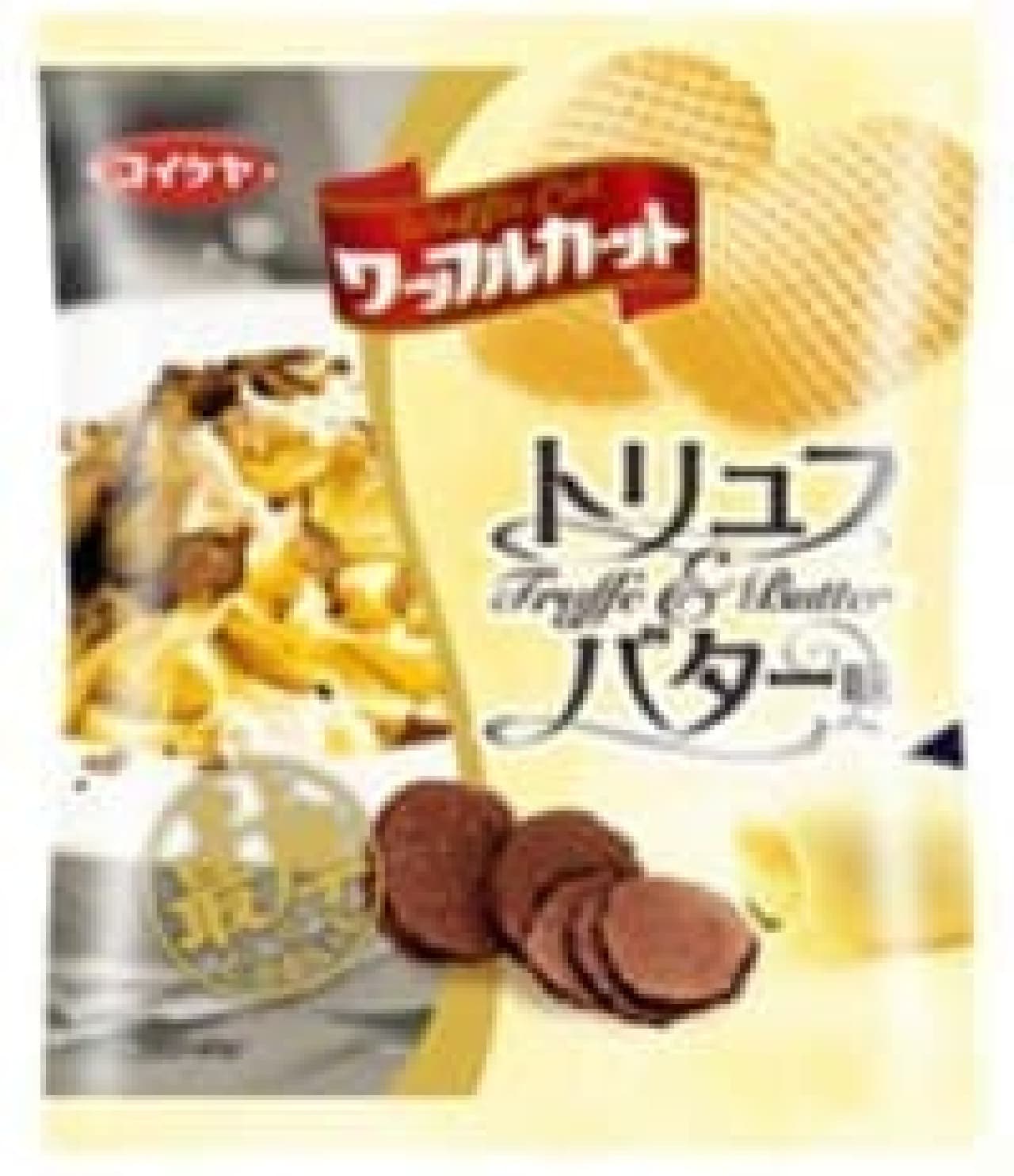 Truffle flavor is now available in the "thickest ever" potato chips!