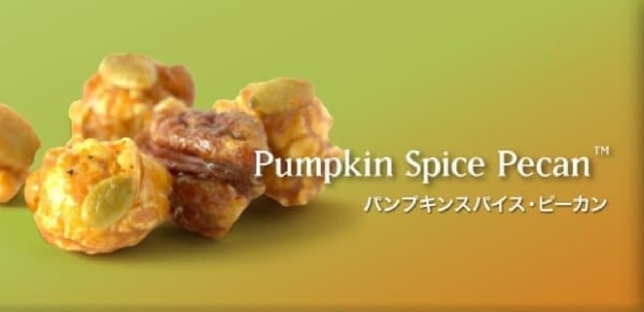 "Pumpkin spices and pecans" that you can only meet now