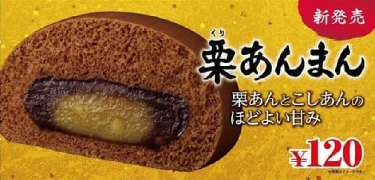 Is it the appearance of a new "Japanese sweets"? ??