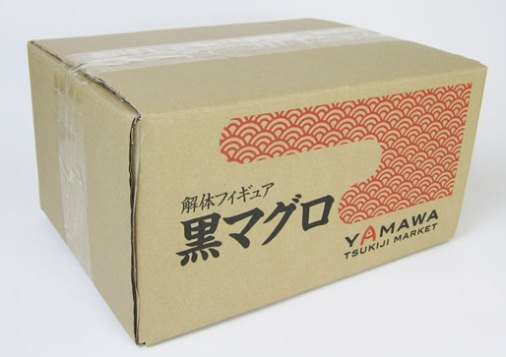 "Bluefin tuna" arrives in a fine cardboard box